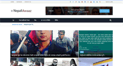 Desktop Screenshot of nepaliawaaz.com